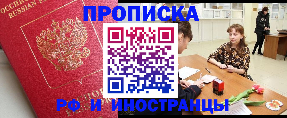 найти адрес прописки в Нерюнгри